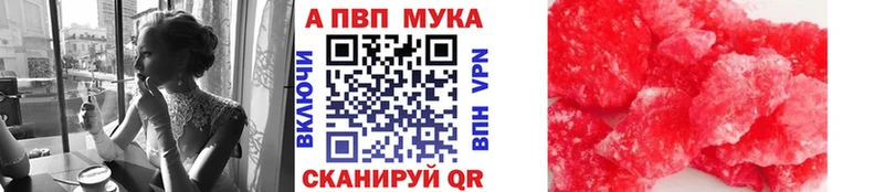 ссылка на мегу онион  Усть-Джегута  Alfa_PVP Соль 