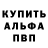 ГЕРОИН белый Genrr