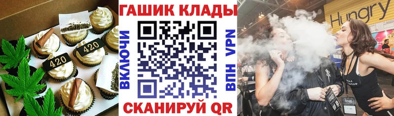 Еда ТГК конопля  Усть-Джегута 
