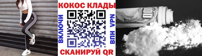 COCAIN Перу  ссылка на мегу маркетплейс  Усть-Джегута 