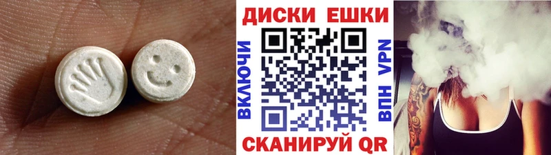 ЭКСТАЗИ mix  Усть-Джегута 