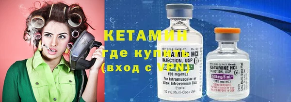 синтетический гашиш Осташков