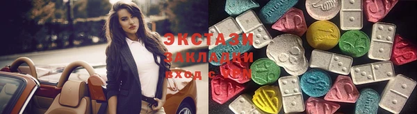 синтетический гашиш Осташков