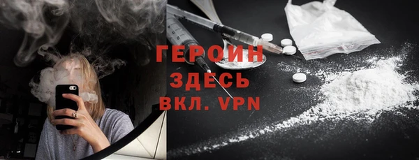 синтетический гашиш Осташков