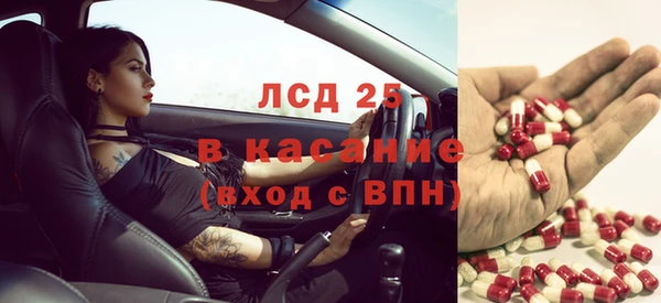 синтетический гашиш Осташков