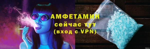 гашиш Осинники