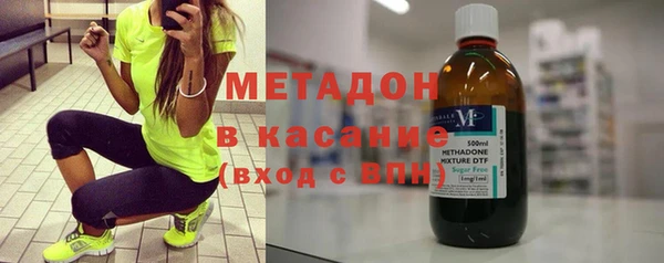 гашиш Осинники