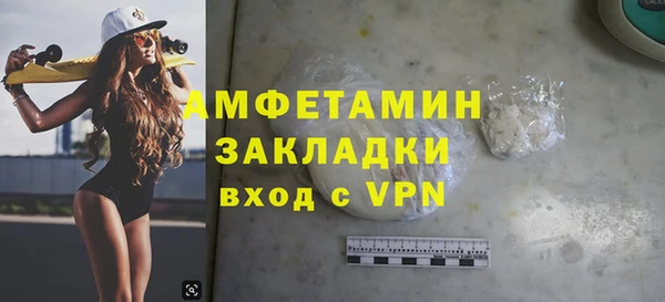 гашиш Осинники