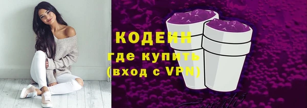 мяу мяу мука Белая Калитва