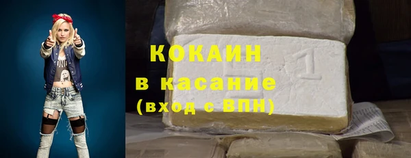 синтетический гашиш Осташков