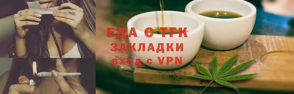 гашиш Осинники