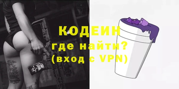 мяу мяу мука Белая Калитва