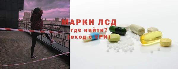 синтетический гашиш Осташков