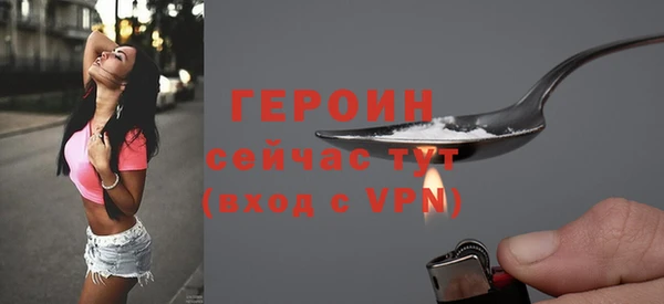 эйфоретик Остров
