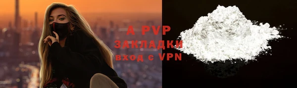 синтетический гашиш Осташков