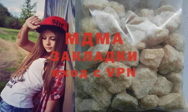 синтетический гашиш Осташков