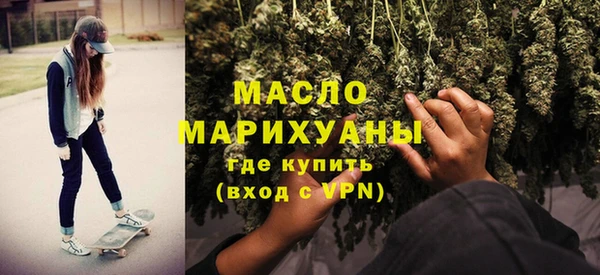 МДМА Белая Холуница