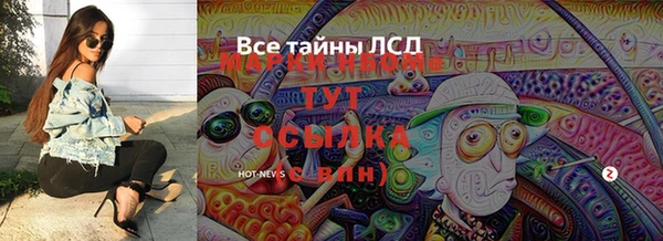 гашиш Осинники