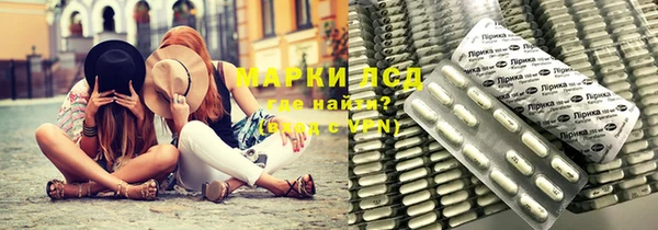 гашиш Осинники