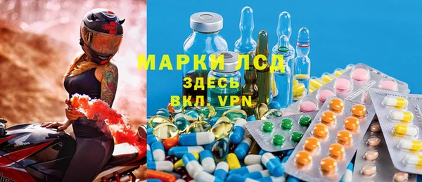 синтетический гашиш Осташков