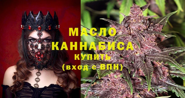 гашиш Осинники