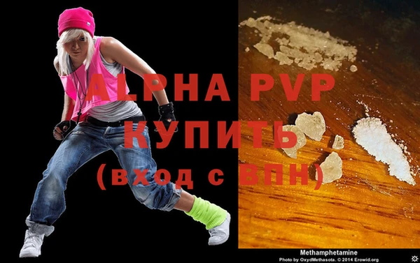гашиш Осинники