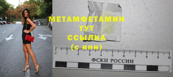 таблы Нягань