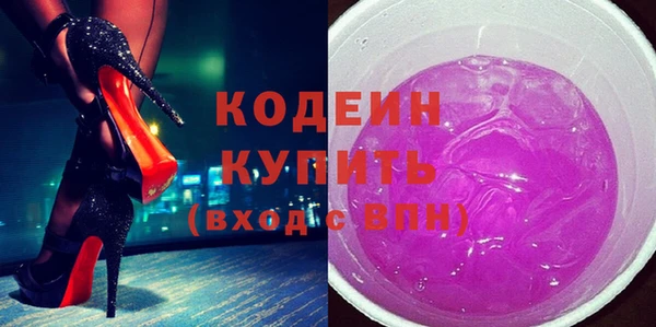 гашиш Осинники