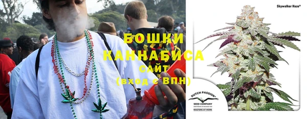 синтетический гашиш Осташков