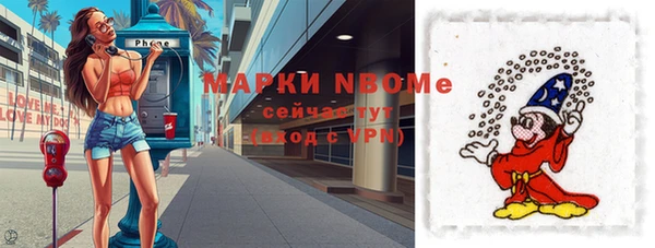 гашиш Осинники