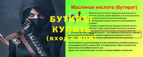 синтетический гашиш Осташков