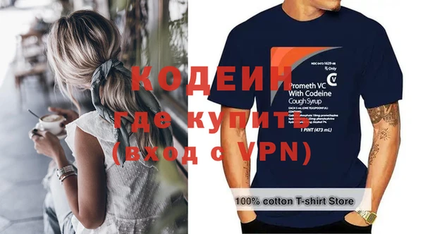 прущие крисы Нязепетровск