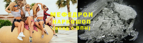 эйфоретик Остров
