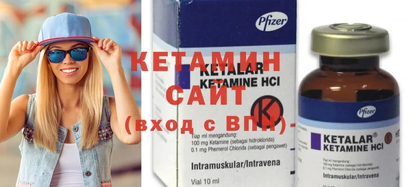 синтетический гашиш Осташков