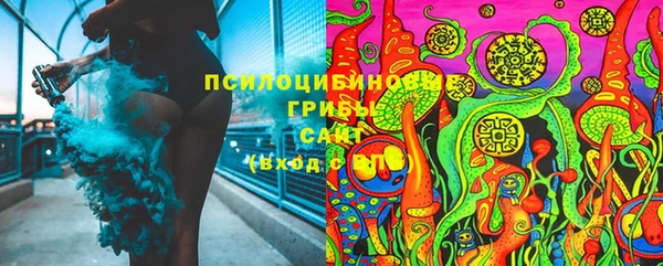 МДМА Белая Холуница