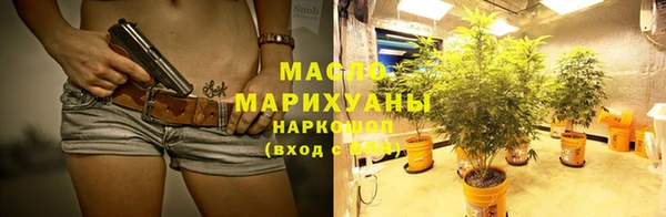 гашиш Осинники