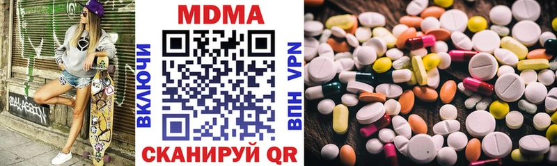 кракен ССЫЛКА  Усть-Джегута  МДМА Molly  где продают наркотики 