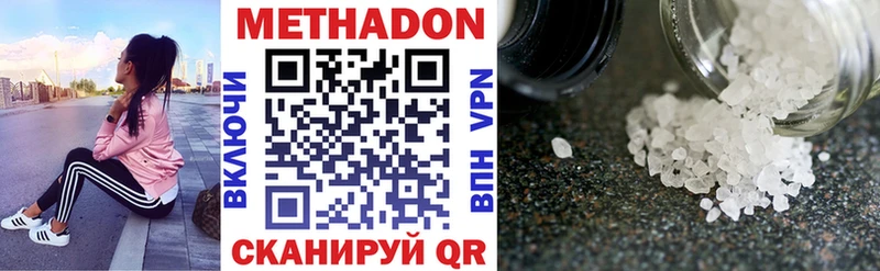 дарнет шоп  Усть-Джегута  Метадон мёд 