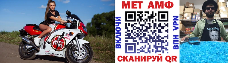 Первитин винт  Усть-Джегута 