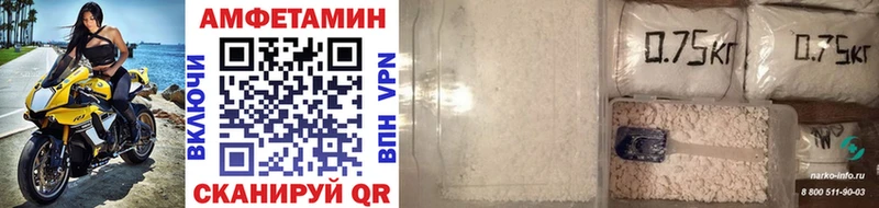 Первитин Methamphetamine Усть-Джегута