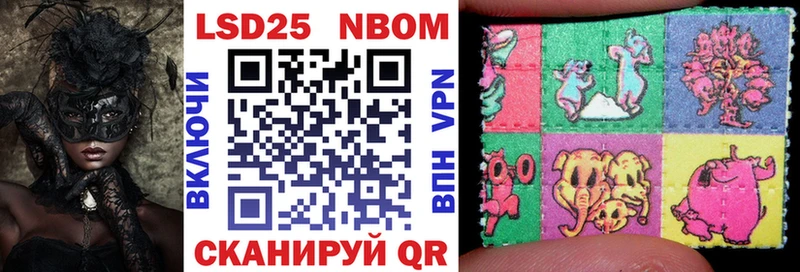 Марки N-bome 1500мкг  omg как зайти  Усть-Джегута  купить наркотики цена 