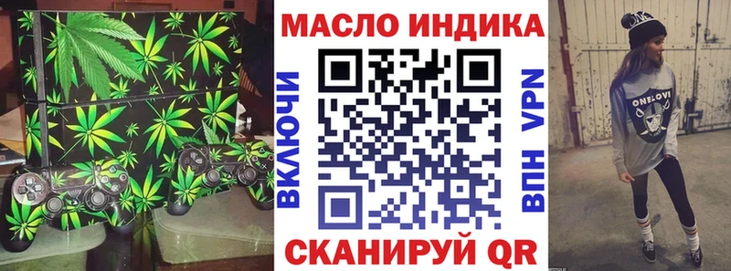ТГК жижа  Усть-Джегута 