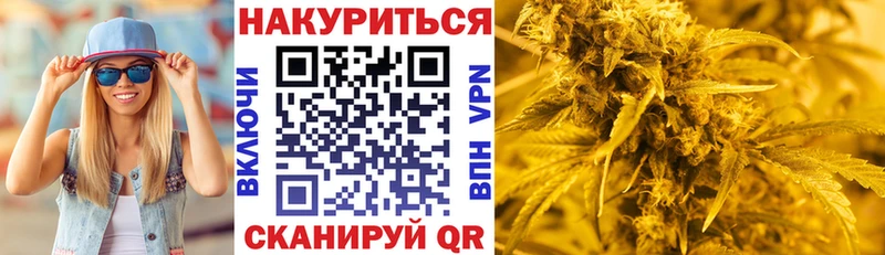 Бошки марихуана LSD WEED Усть-Джегута